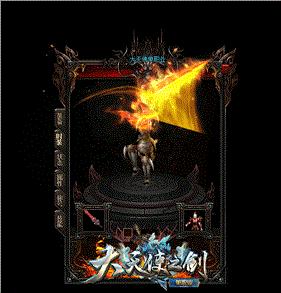 天龙八部私服按键错位。